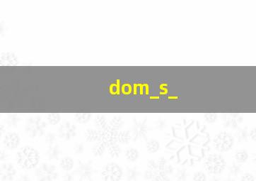 dom_s_