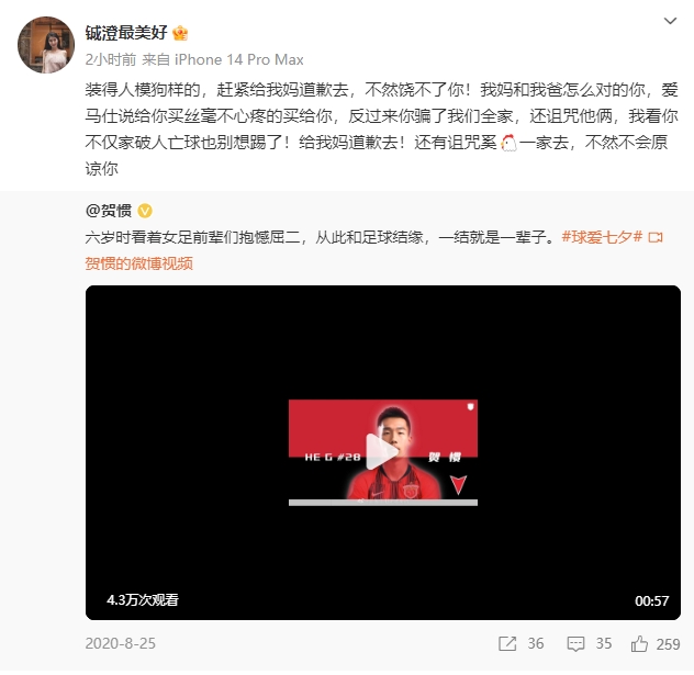 又有瓜某女子怒喷贺惯：爱马仕说给你买就买，反过来骗我全家